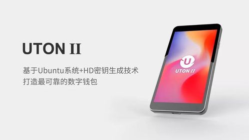 和数软件 以区块链技术带您走进未来的智慧城市